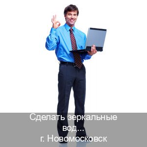 Легальные корочки в г. Новомосковск (Сделать зеркальные водительские права в Новомосковске — Официально через ГИБДД) - инструктор Алексей 78