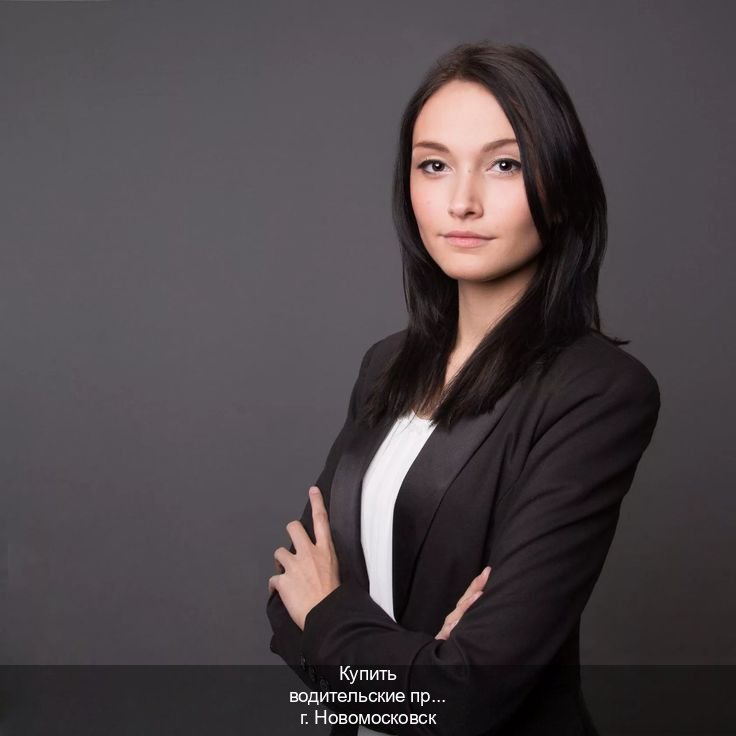 Получить документы в г. Новомосковск (Купить водительские права категории A в Новомосковске — Для граждан РФ и СНГ) - инструктор Андрей 14