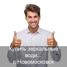Получить удостоверение в г. Новомосковск (Купить зеркальные водительские права в Новомосковске) - инструктор Михаил 53